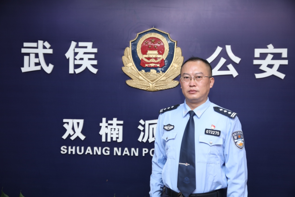 成都双楠派出所社区民警徐仲明辖区平安和谐就是我最大的心愿