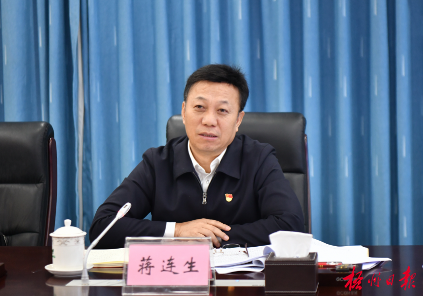 蒋连生参加指导苍梧县委常委班子党史学习教育专题民主生活会强调加力