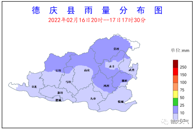 2毫米,出现在德庆官圩镇金林水库.