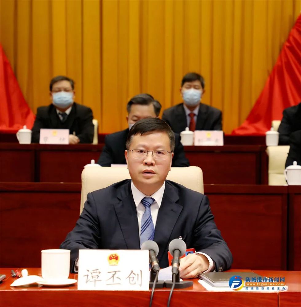 防城港市七届人大二次会议胜利闭幕_腾讯新闻
