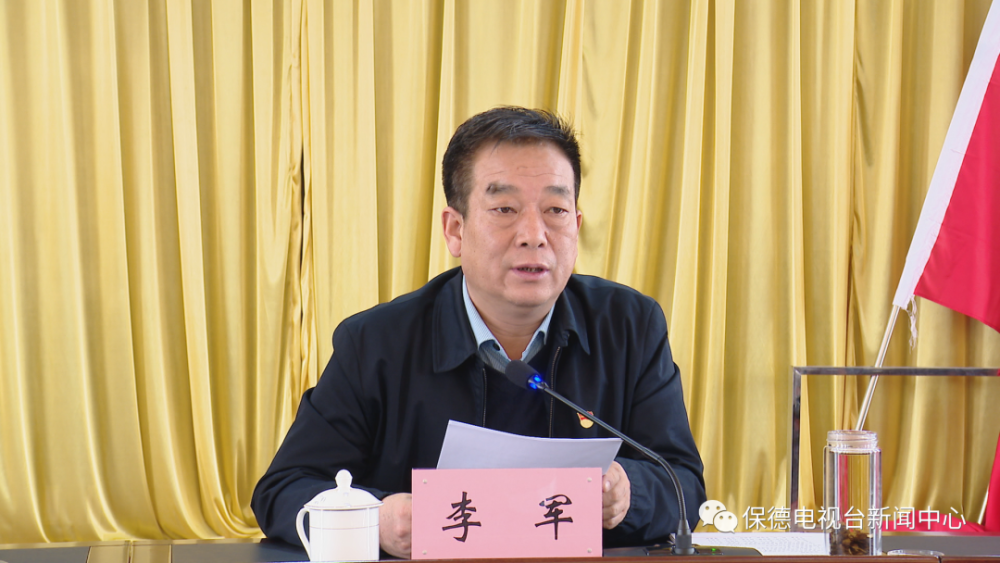 时政要闻全县解放思想真抓实干主题行动动员部署会召开李军讲话韩朝炜