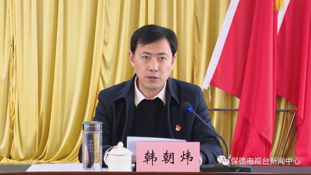 时政要闻全县解放思想真抓实干主题行动动员部署会召开李军讲话韩朝炜