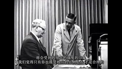 臭名昭著的米尔格拉姆实验背后