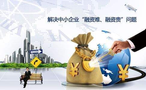 中小企业贷款难,这6种快速找钱救急方式,一定要收藏