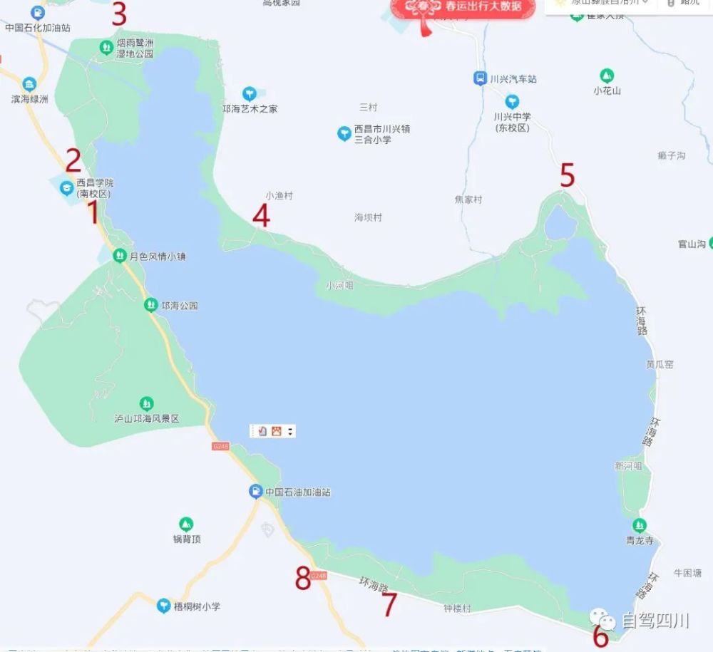 不要急3个半天沿着邛海走一圈