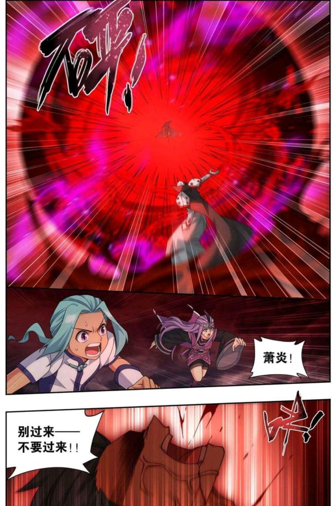 斗破苍穹魂殿无情无义逆天三血脉之力再现