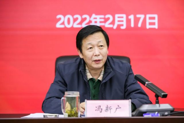 会上,冯新广传达了日照市第十四次党代会会议精神并对学校2022年工作