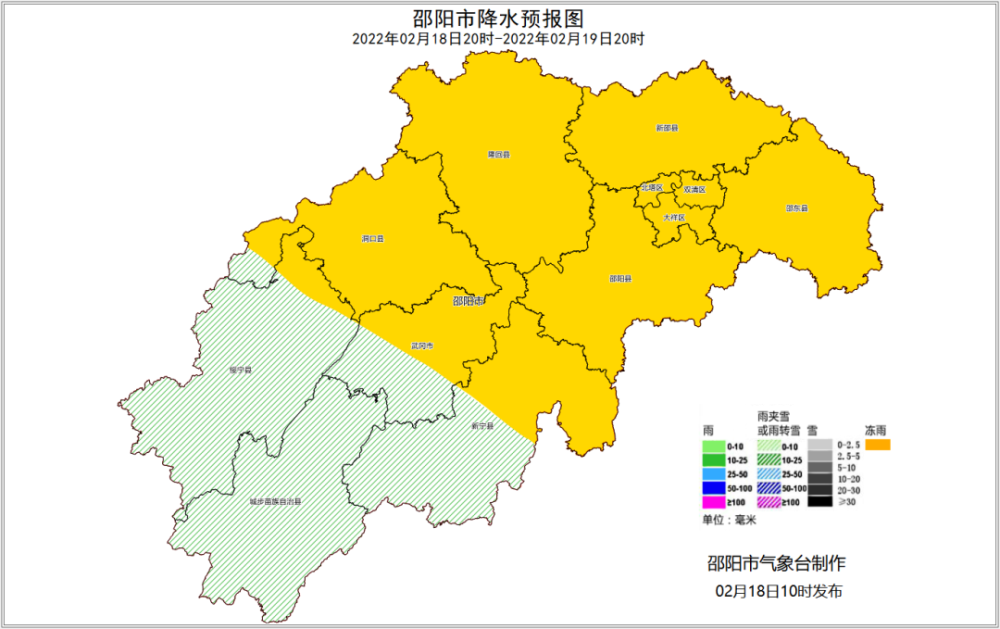 隆回又要下雪了将连下5天