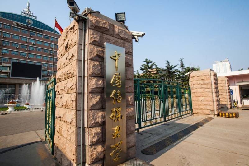 位于北京的中国传媒大学,有着新闻传播领域黄埔军校的美誉.