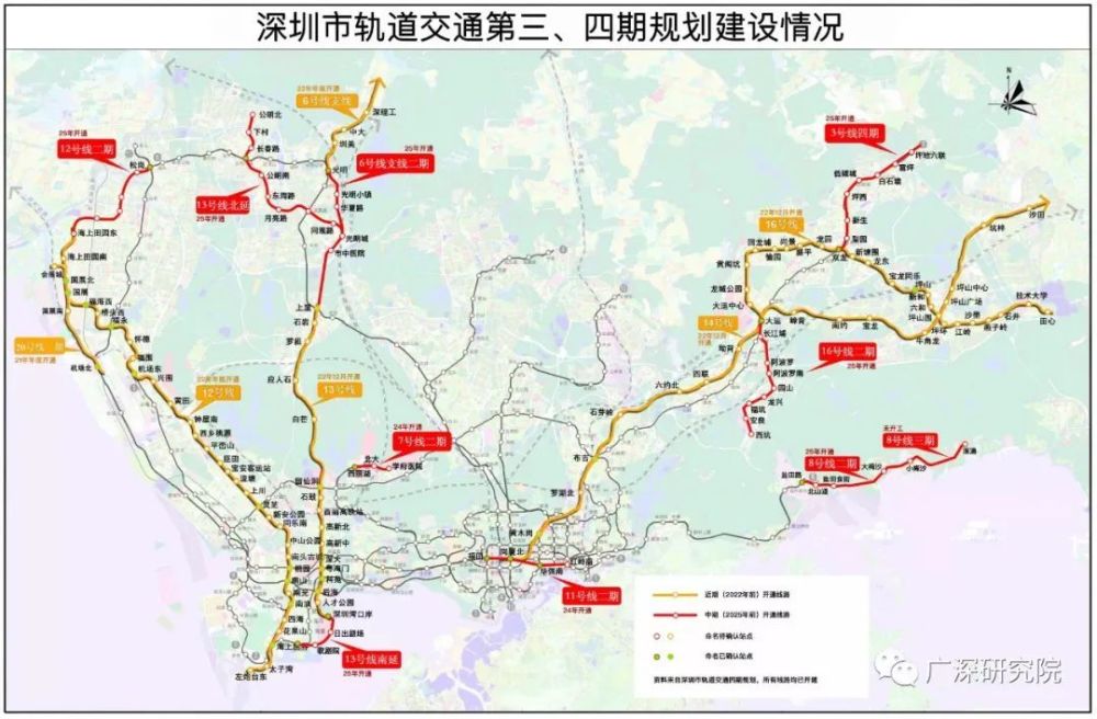 深圳地铁20222035规划完整版