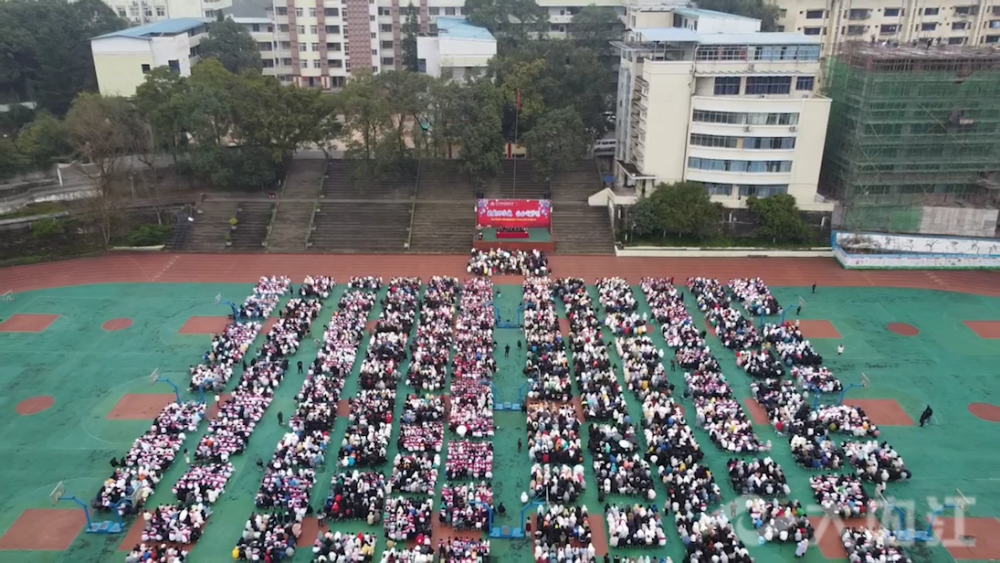 资中县球溪高级中学举行2022年春季开学典礼