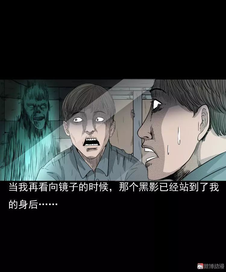 中国民间灵异漫画引魂铃诡异的铃铛