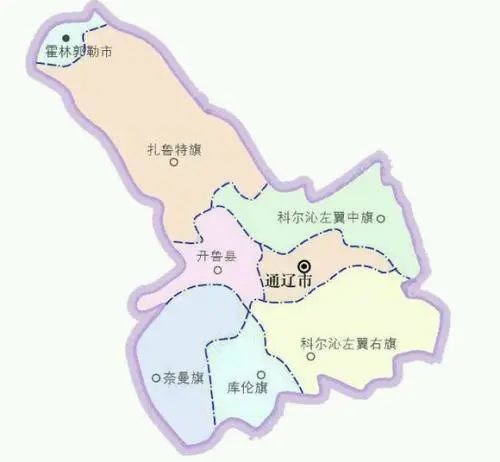 科尔沁区,霍林郭勒市,扎鲁特旗,开鲁县,奈曼旗,库伦旗,科尔沁左翼后旗