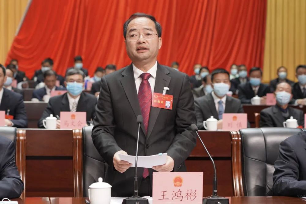 上午9时,王鸿彬宣布大会开幕.