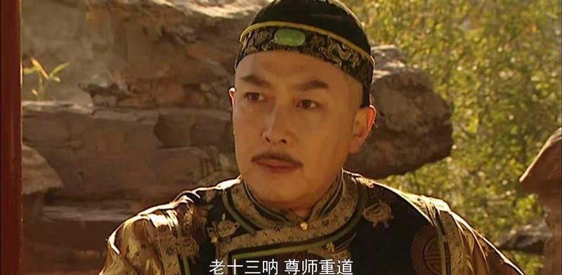 雍正王朝请邬思道吃饭为何非年秋月不可胤祥四福晋都不行