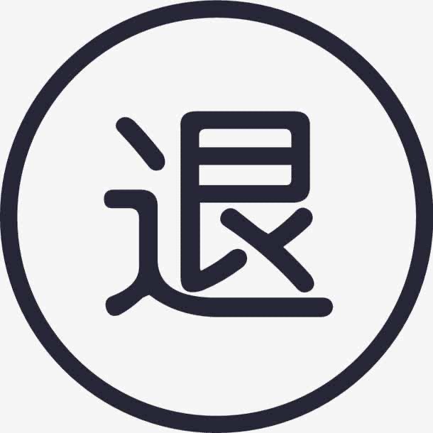 3月1日有一个好消息传来,国家开始"退钱"了,教你申请办理