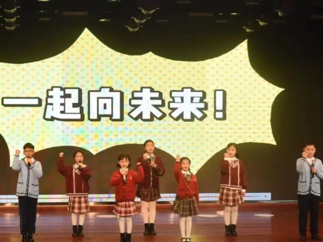 逐梦新起点 一起向未来——鹿鸣小学2021学年第二学期开学典礼暨寒假