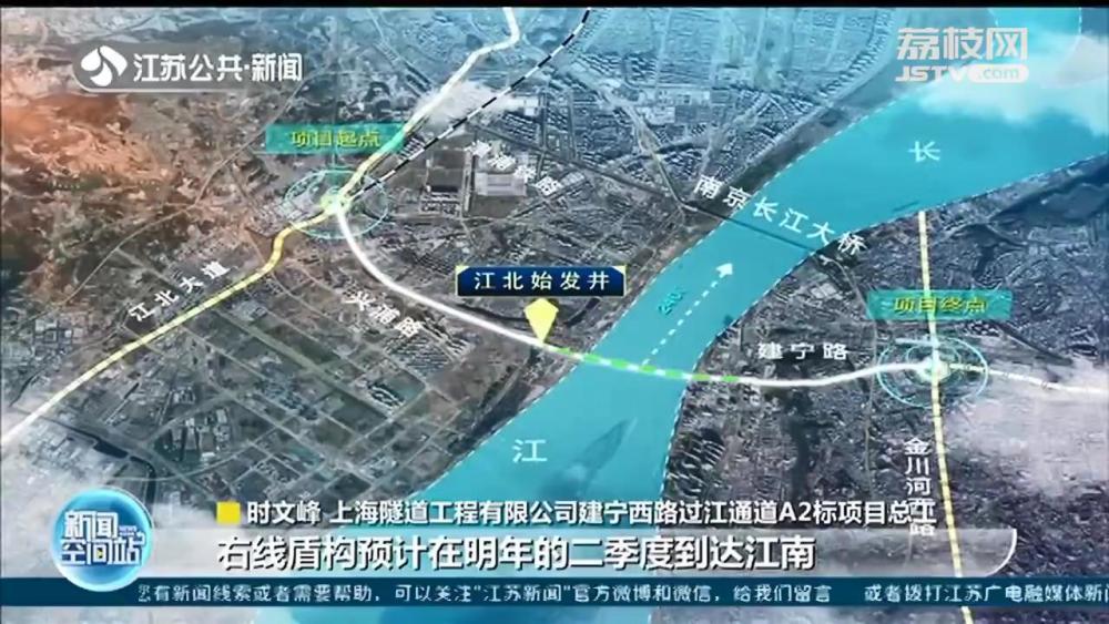 振兴号迎来百环冲刺南京和燕路过江通道即将贯通