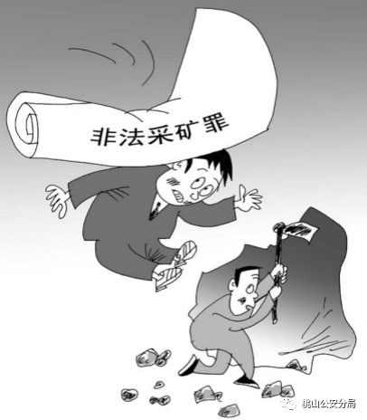 露天矿山安全生产奖惩制度_露天矿山安全培训内容_露天矿山安全警示标志