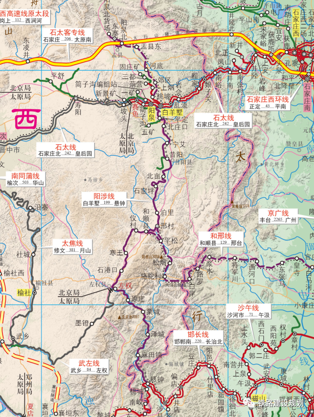 重要进展阳泉东站局部升级改造阳大铁路南段呼之欲出