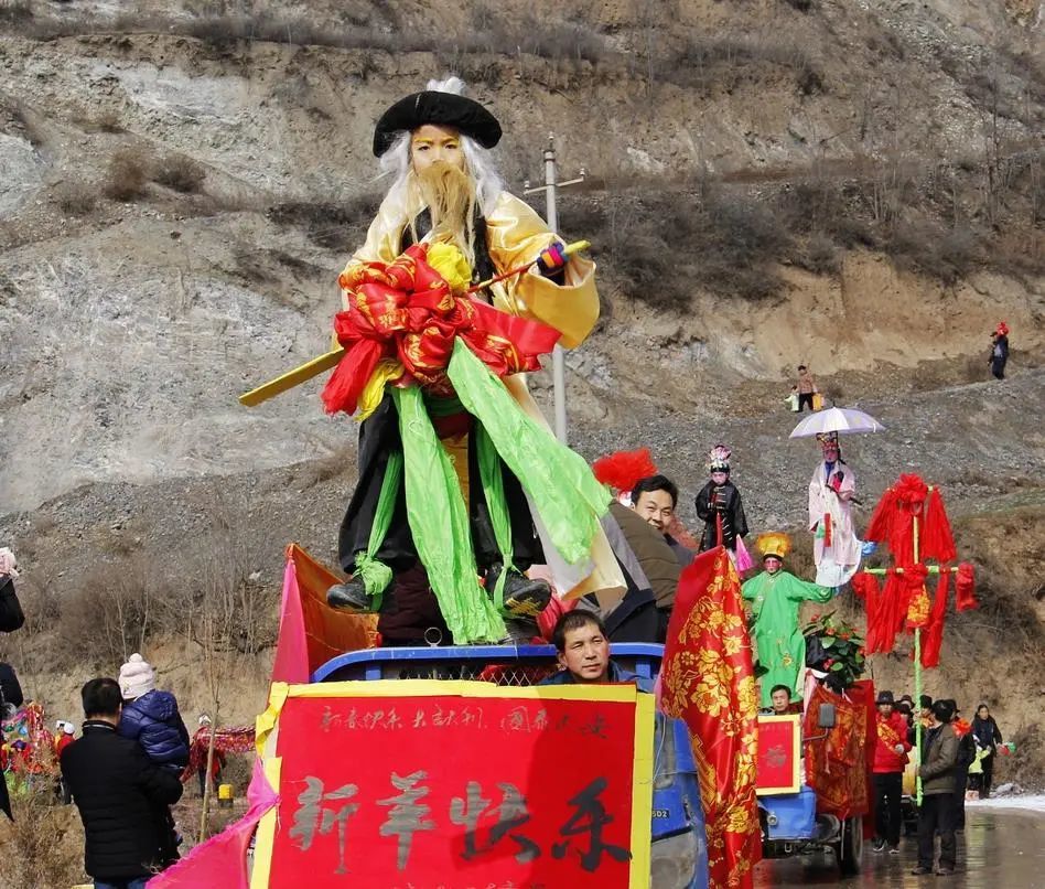 渭川印象非遗之美马福来和武山秧歌