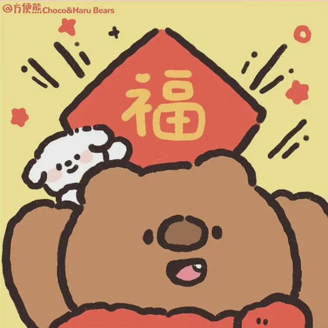 微信头像丨方便熊可爱头像卡通头像