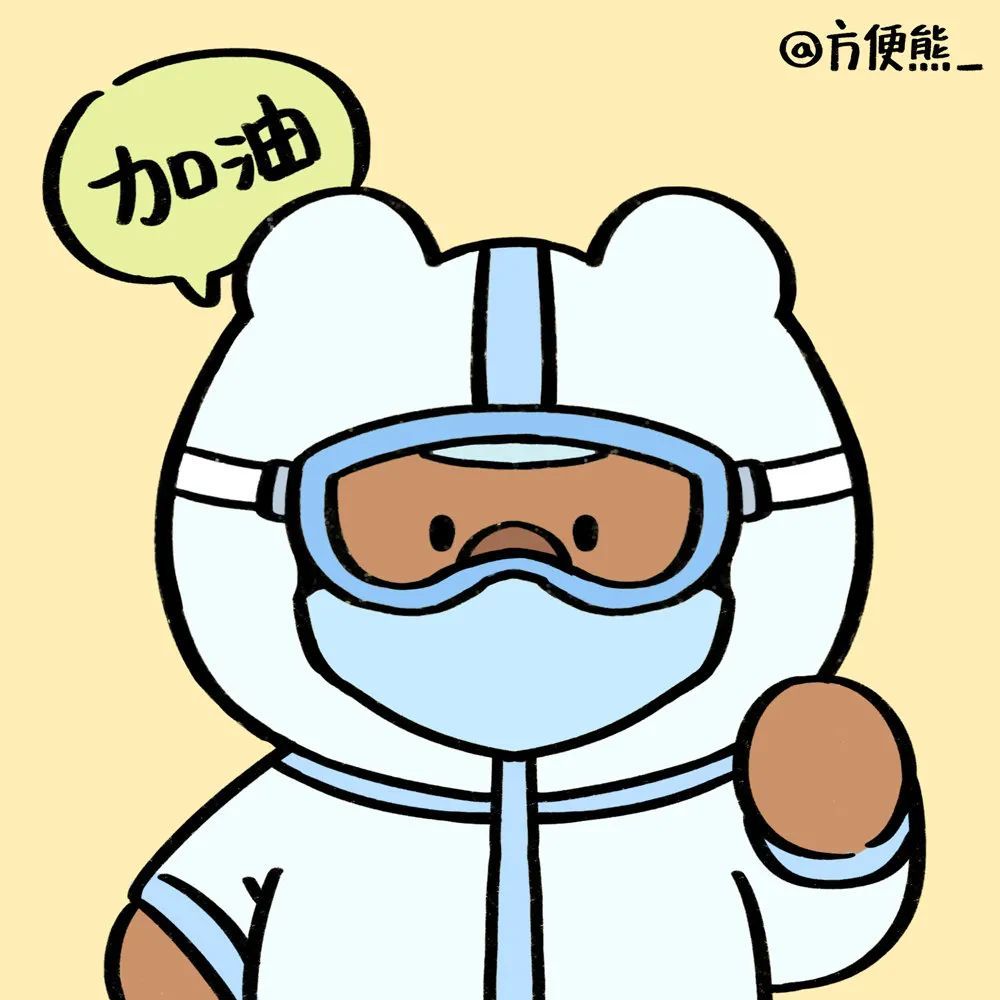 微信头像丨方便熊可爱头像卡通头像