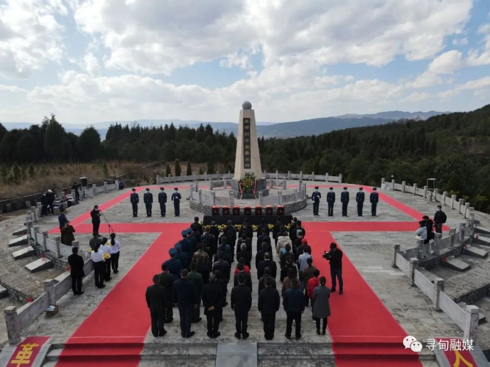 忠魂栖陵园浩气存天地我县隆重举行散葬烈士墓集中入园安葬仪式