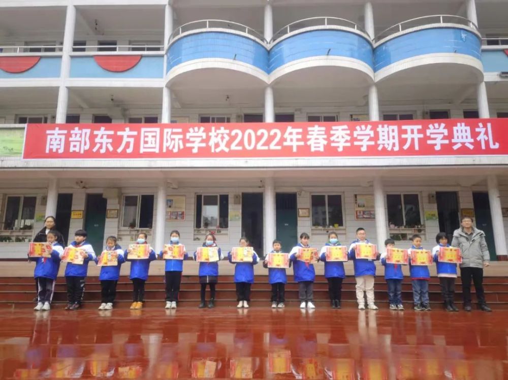 南部东方国际学校举行2022年春季学期开学典礼_腾讯新闻