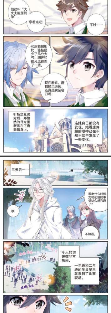 外院院长蔡老表示,会亲自前去观看,身为院长日理万机,可见她对这一届