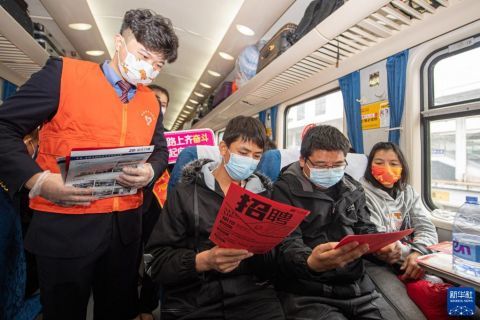 火车招聘信息_云南招聘动车组列车乘务员 昆明铁路局回应 假的(3)