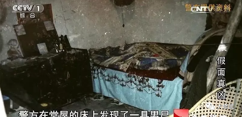 修武凶杀案侦破纪实