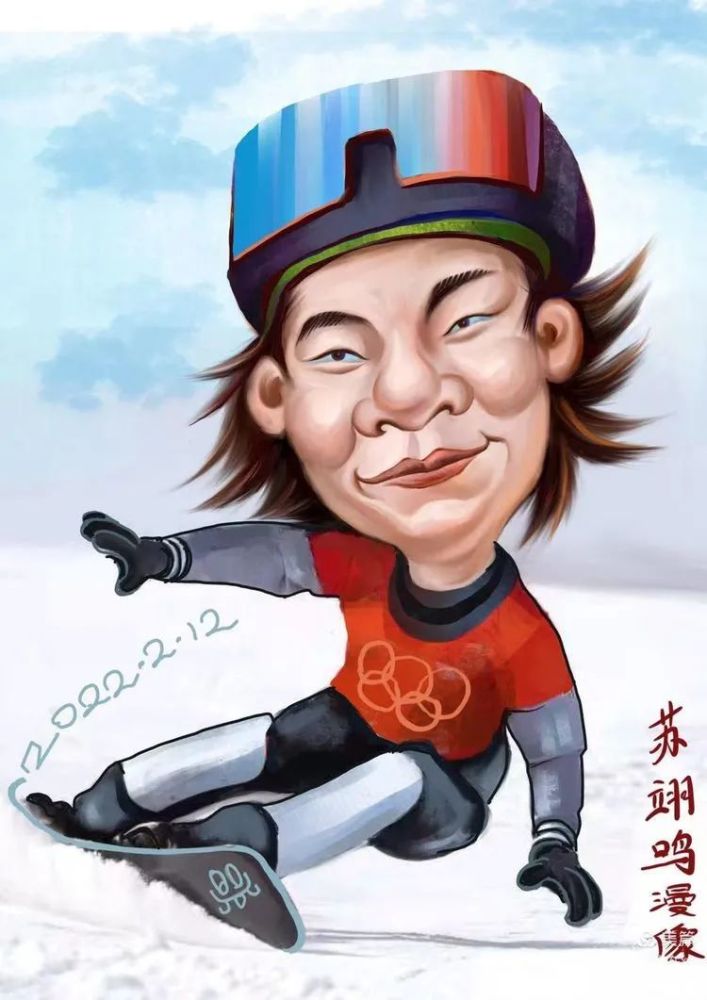 中国单板滑雪运动员苏翊鸣漫像