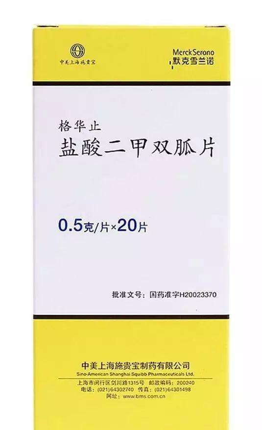 二甲双胍凭啥能当降糖扛把子那么多年