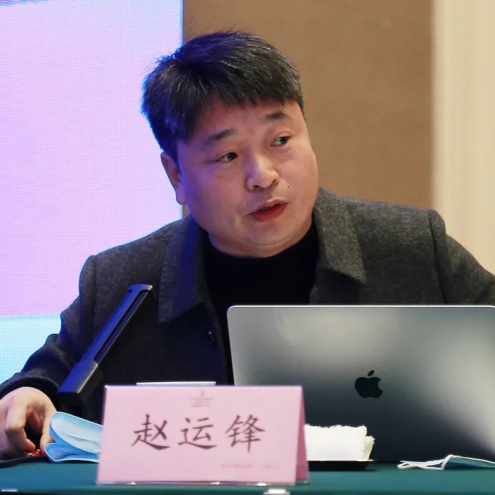 与谈人:上海政法学院科研处处长赵运锋企业刑事合规建设是关系到企业