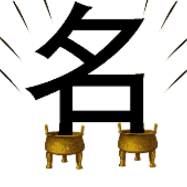 长什么天什么成语_成语故事简笔画(2)