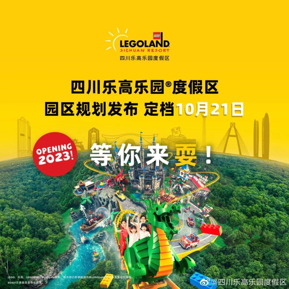 定了又一顶尖主题乐园宣布落户中国媲美迪士尼环球影城