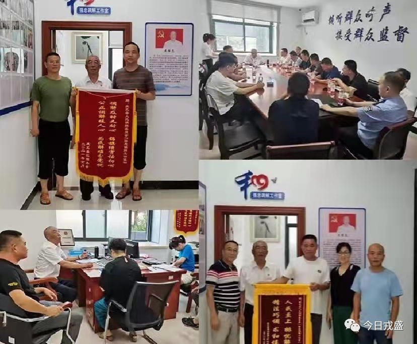 如今的吴强忠退而不休,在庆元县矛盾纠纷调处化解中心建起了"强忠调解