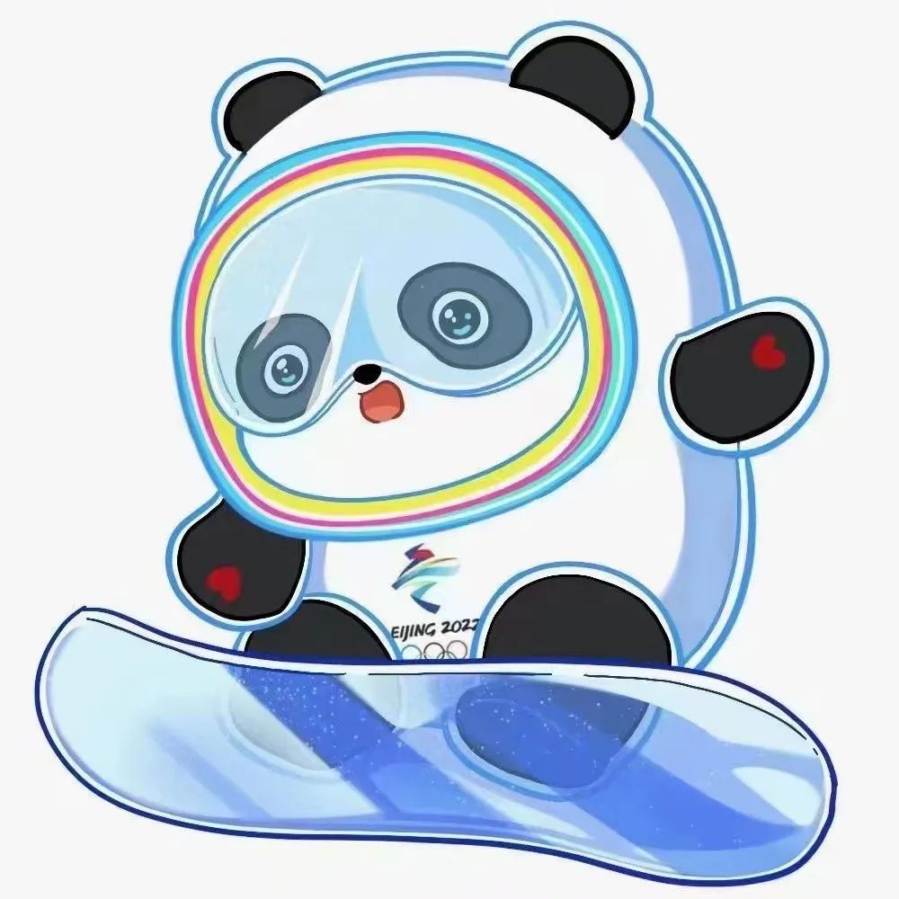 冰墩墩图片素材直接打印