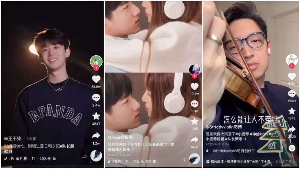 以炙热星河为名抖音如何重新定义音乐人服务