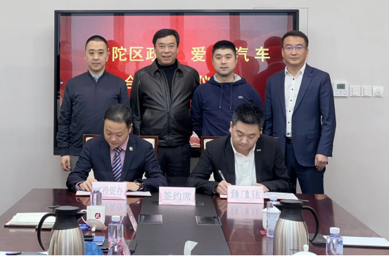 张伟,普陀区副区长徐树杰,爱驰汽车,广微控股,东柏实业董事长陈炫霖