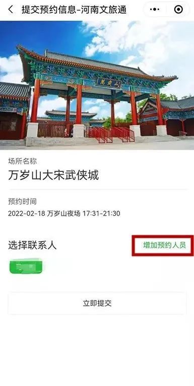 网红顶流来开封了火速围观