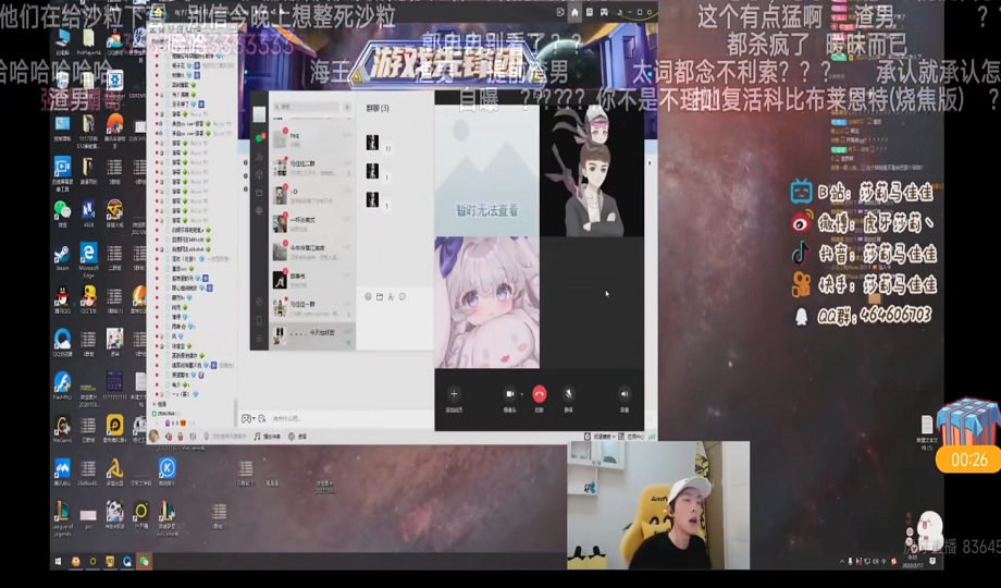 莎莉马佳佳与十四剑姬始末新证据出现身正不怕影子斜