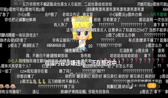 莎莉马佳佳与十四剑姬始末,新证据出现,身正不怕影子斜