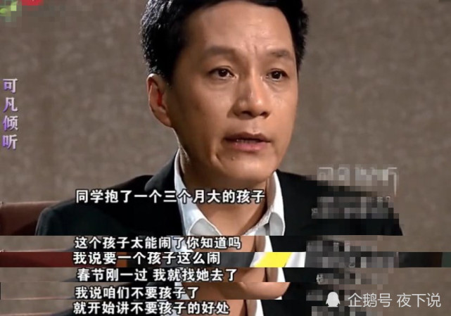 圈内这10对丁克明星夫妻,有人欢喜有人愁_腾讯网