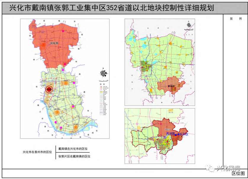 为了响应 2021 年兴化市行政区划调整,加强兴化市戴南镇张郭片区发展