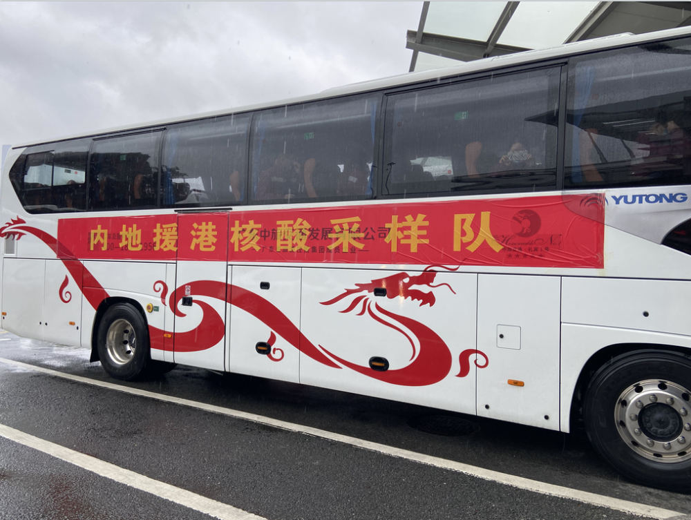 内地百人医疗队援港抗疫