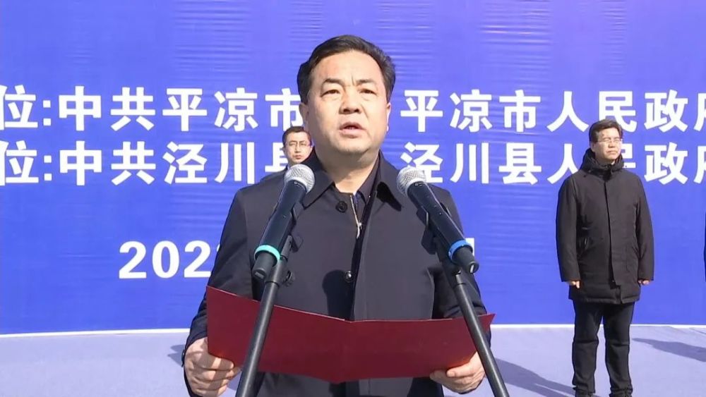 项目集中开工动员大会,县委书记于宏勤讲话并宣布全县重大项目开工