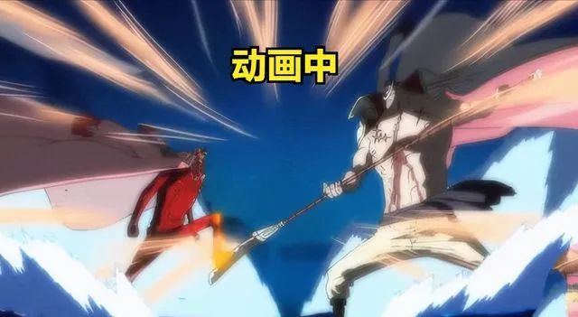 《海贼王》关于顶上之战白胡子vs赤犬动画的改动_腾讯新闻