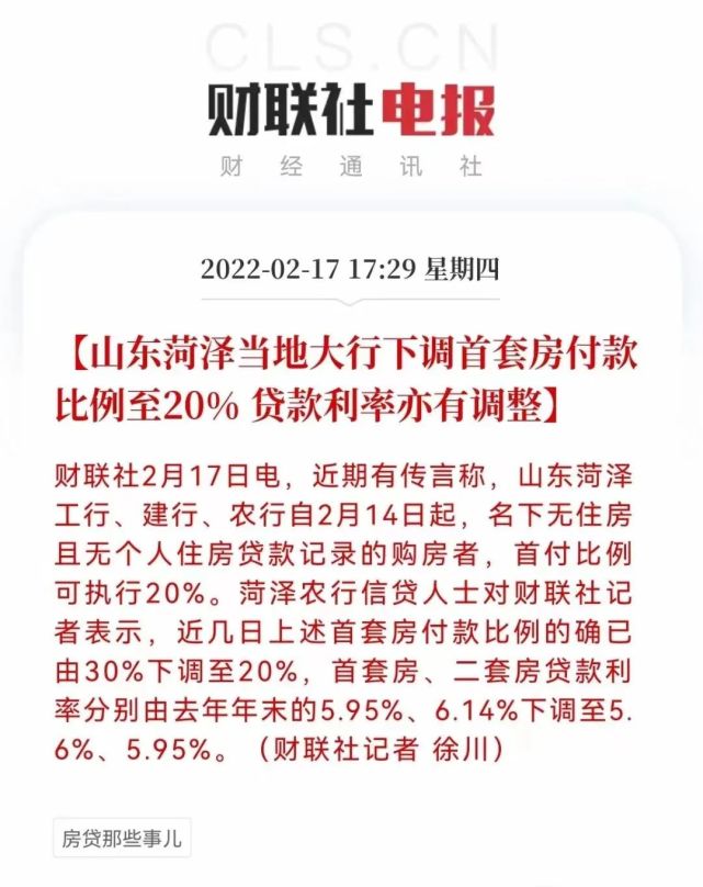 刚刚，2成首付落地长三角！未来绍兴……_腾讯新闻